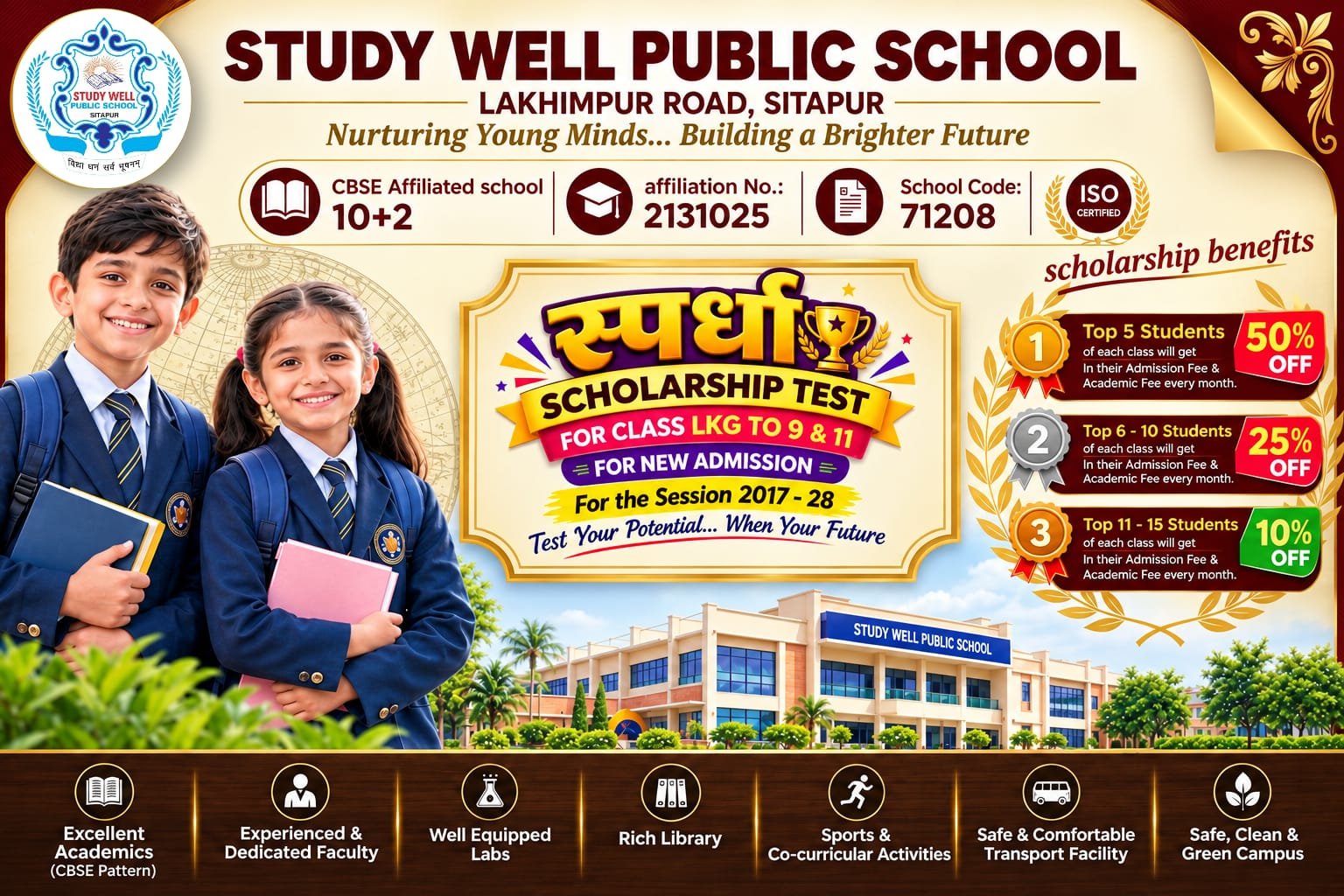 SWPS Campus Highlight #1